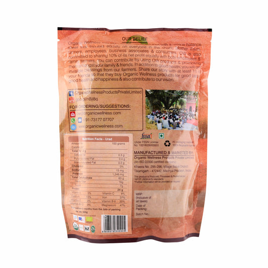 Buy Organic Wellness Urad Dal Whole from DrMediCart, Ship from India to USA