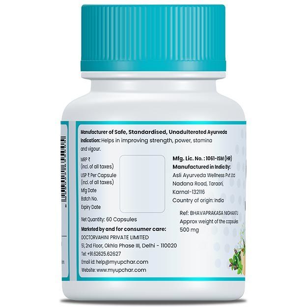 myUpchar Ayurveda Urjas Vitality Capsules