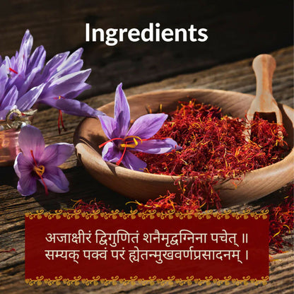 TBC - The Bath and Care Kumkumadi Face Serum