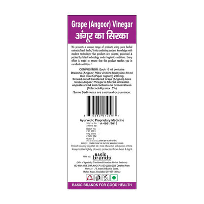 Basic Ayurveda Grape Vinegar