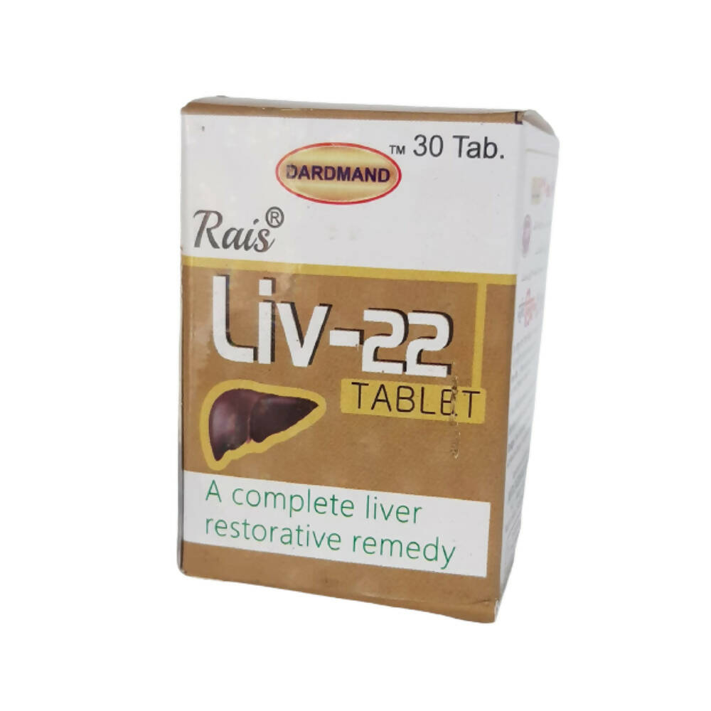 Buy Dardmand Rais Liv-22 Tablets from DrMediCart, Ship from India to USA