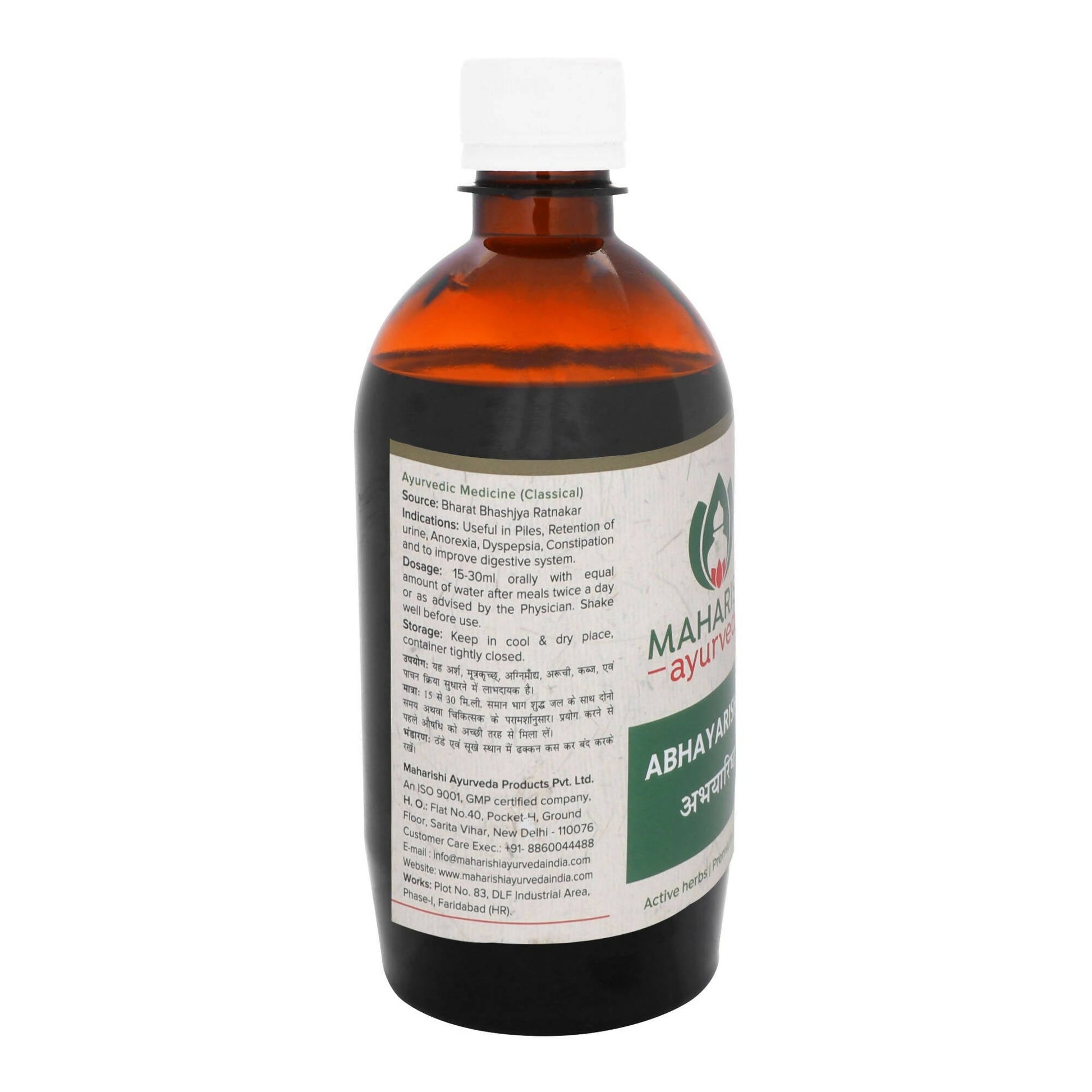 maharishi ayurveda abhyarishta