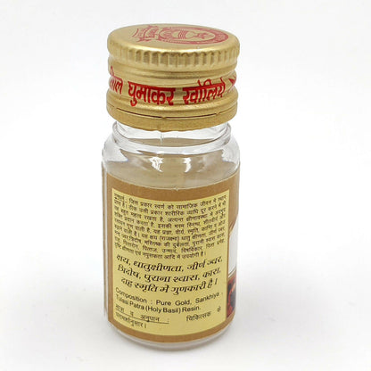 Sharmayu Ayurveda Swarna Bhasma