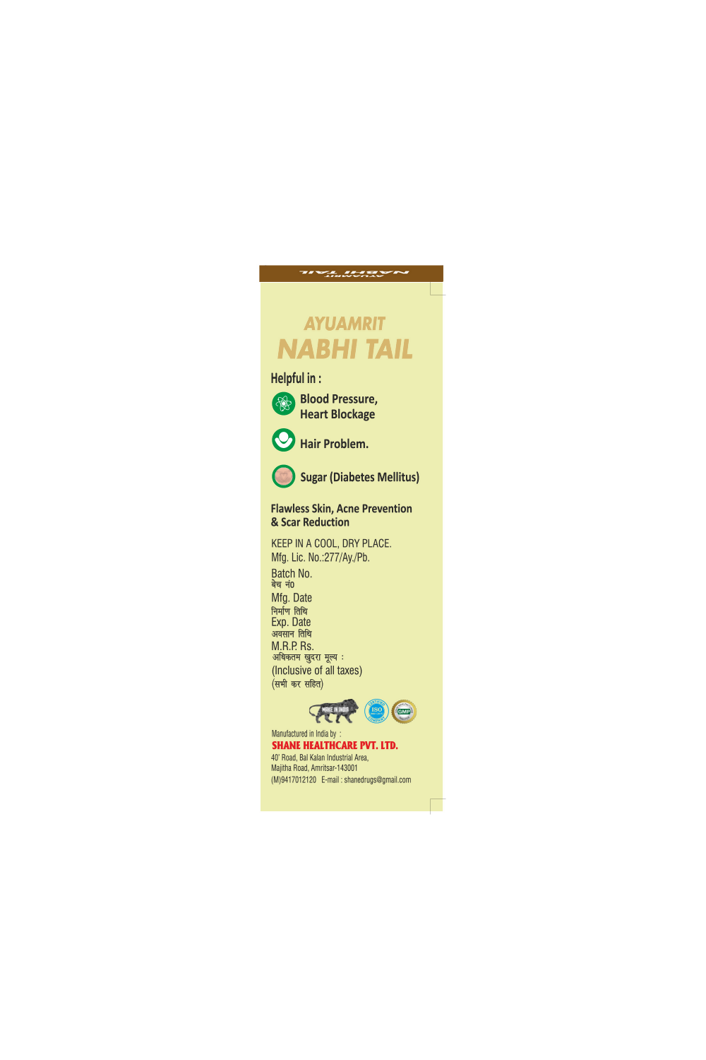 Shane Ayuamrit Nabhi Tail