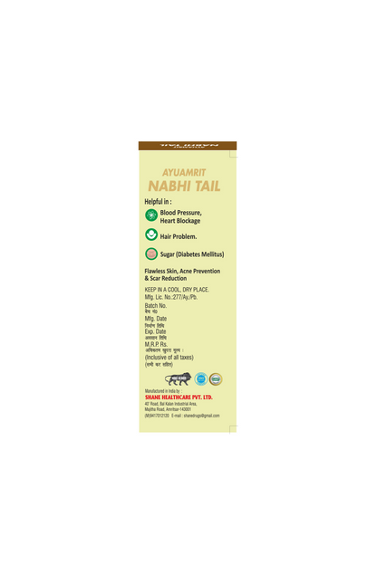 Shane Ayuamrit Nabhi Tail