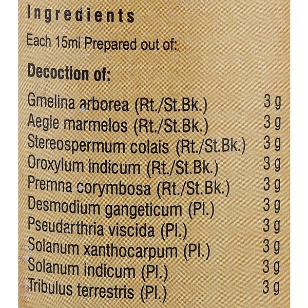 Vaidyaratnam Dasamoolam Kashayam - Drmedicart