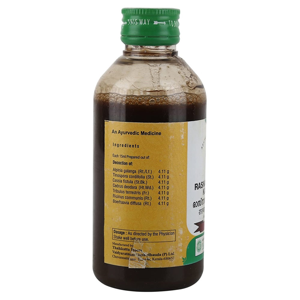 Vaidyaratnam Rasnasapthakam kashayam - Drmedicart