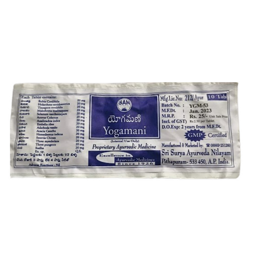 Sri Surya Ayurveda Nilayam Yogamani Tablets