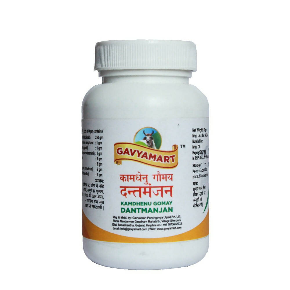 Buy Gavyamart Gomay Dantmanjan from DrMediCart, Ship from India to USA