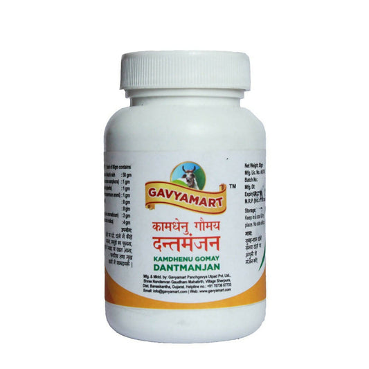 Buy Gavyamart Gomay Dantmanjan from DrMediCart, Ship from India to USA