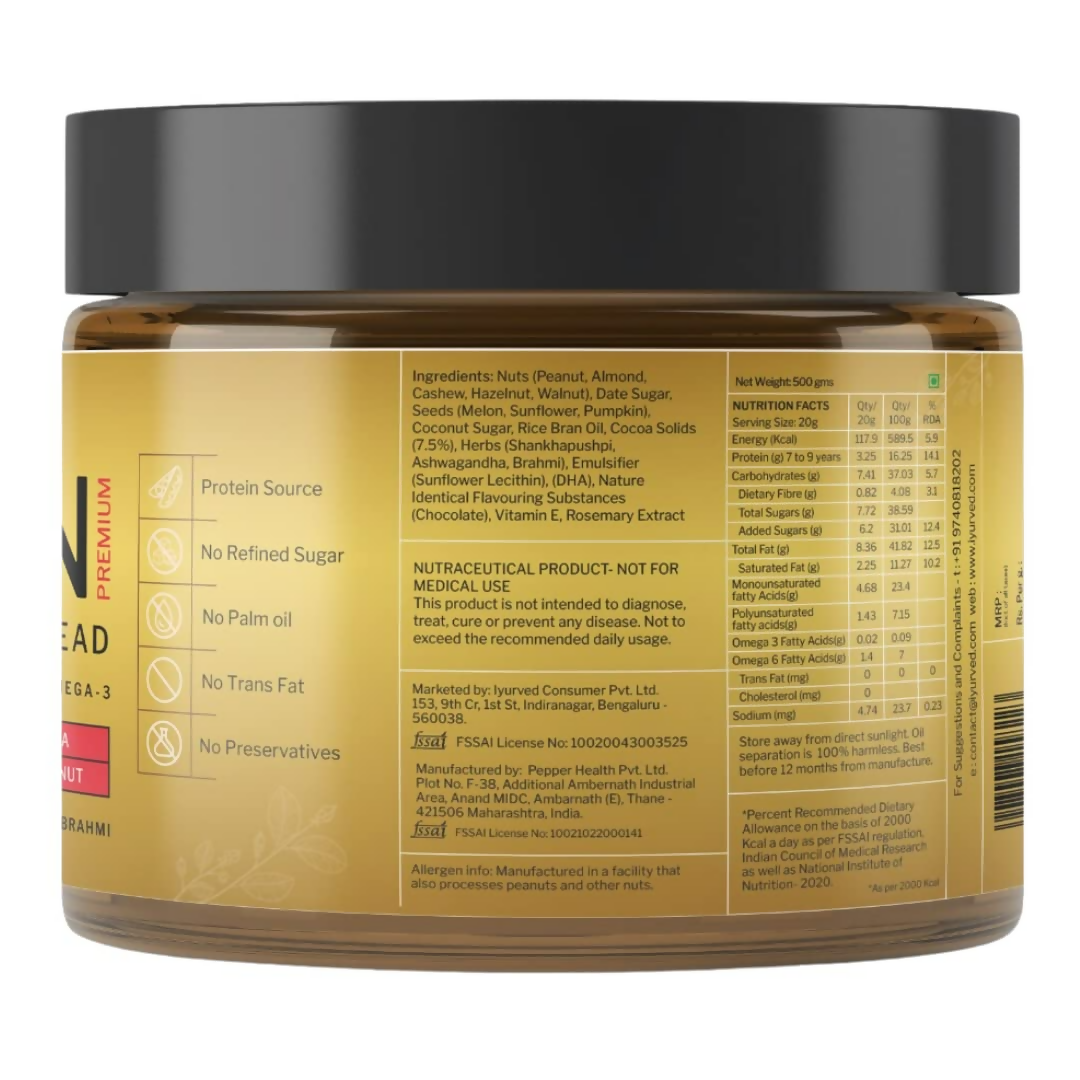 Iyurved Kids & Teens Brain Premium Dates Choco Spread