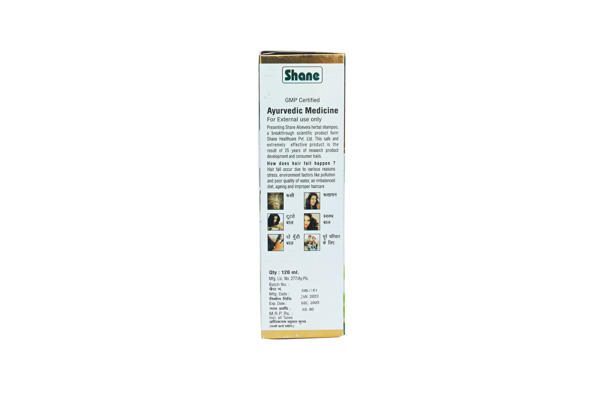 Shane Oshid's Aloevera Herbal Shampoo