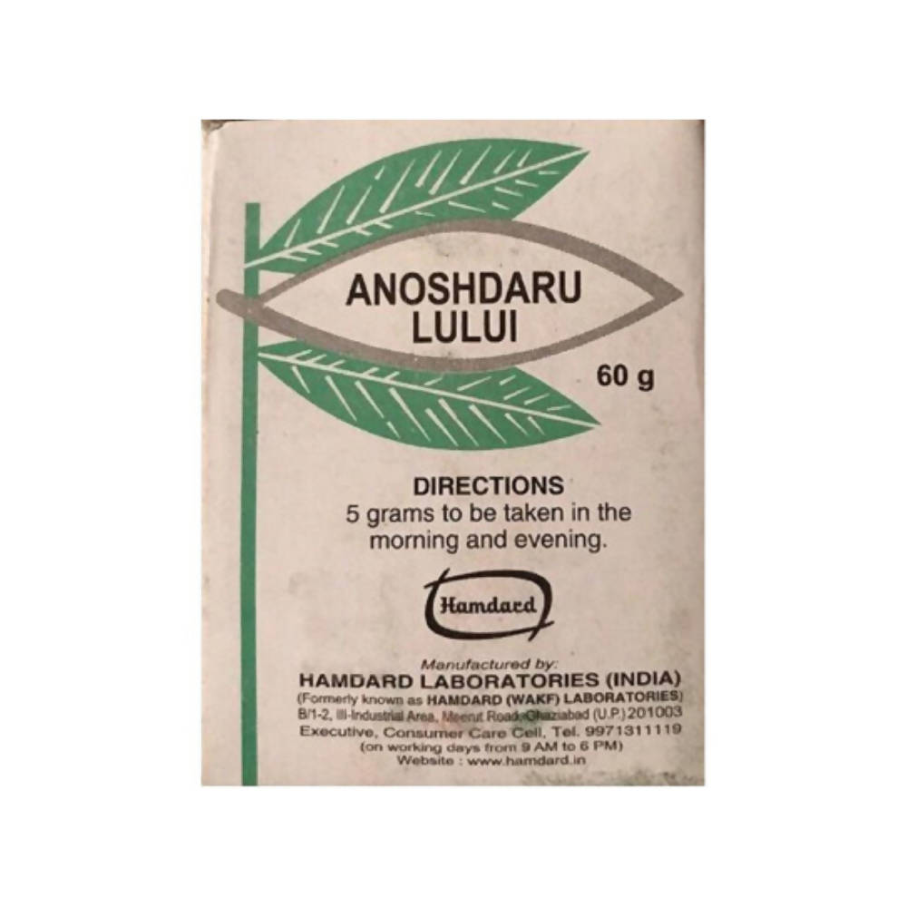 Buy Hamdard Anoshdaru Lului from DrMediCart, Ship from India to USA