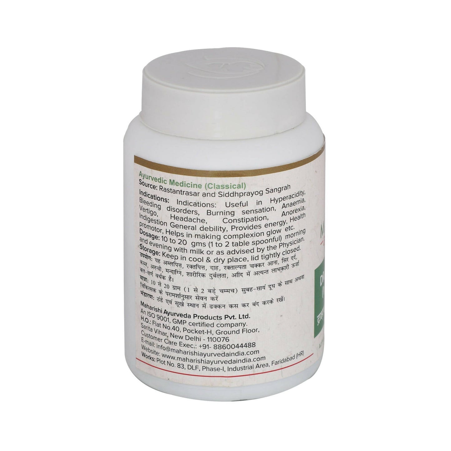 maharishi ayurveda drakshavleha