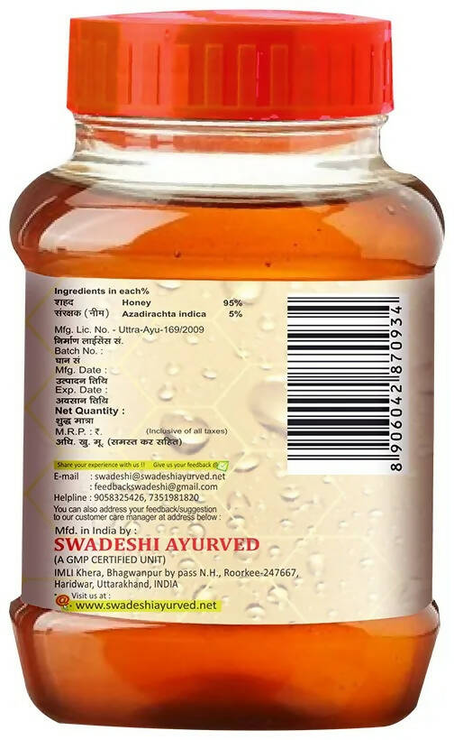 Swadeshi Shudh Neem Honey
