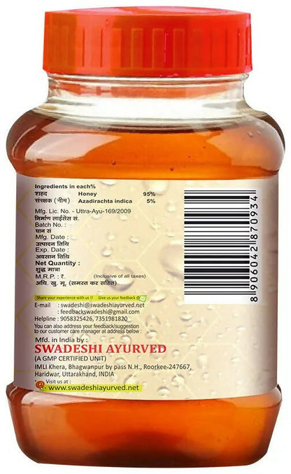Swadeshi Shudh Neem Honey