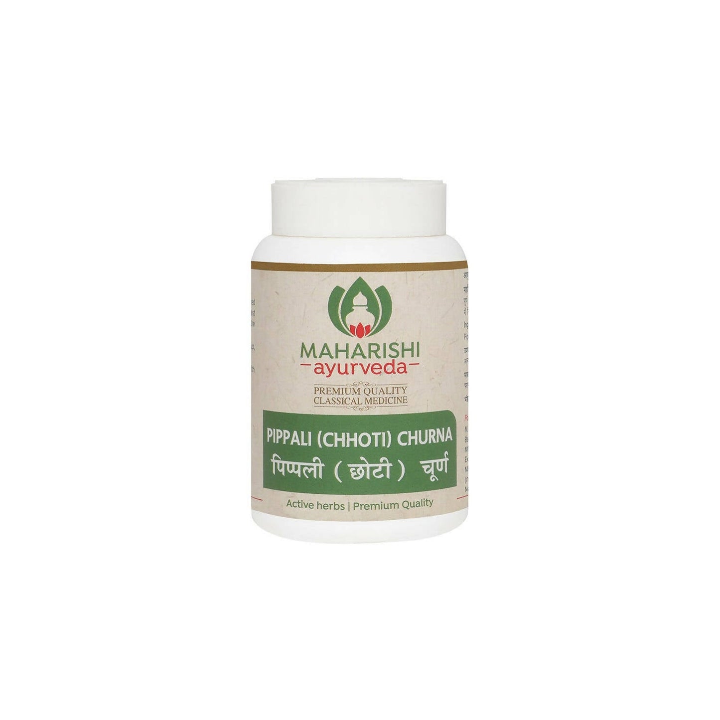 Maharishi Ayurveda Pippali (Chhoti) Churna