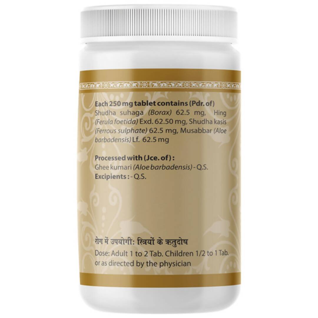 Uma Ayurveda Rajapravartini Vati