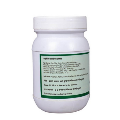 SN Herbals Patolmooladi Kwath Churna