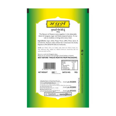 Buy Mother's Recipe Gujarati Gor Keri Pickle from DrMediCart, Ship from India to USA