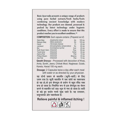 Basic Ayurveda Bava Sutra Capsules