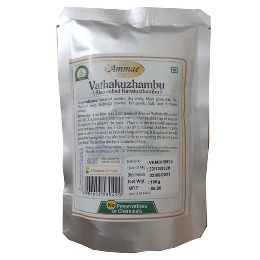 Buy Ammae Vathakuzhambu from DrMediCart, Ship from India to USA