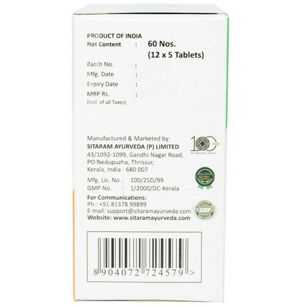 Sitaram Ayurveda Kanchanara Gulgulu Gulika Tablets