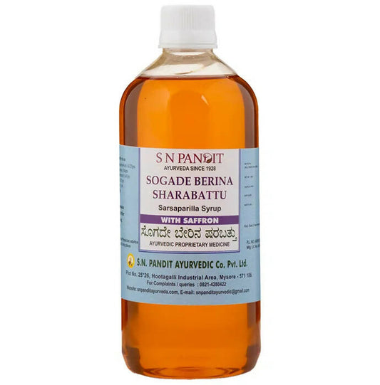 S N Pandit Ayurveda Sogade Berina Sharabattu Sarsaparilla Syrup