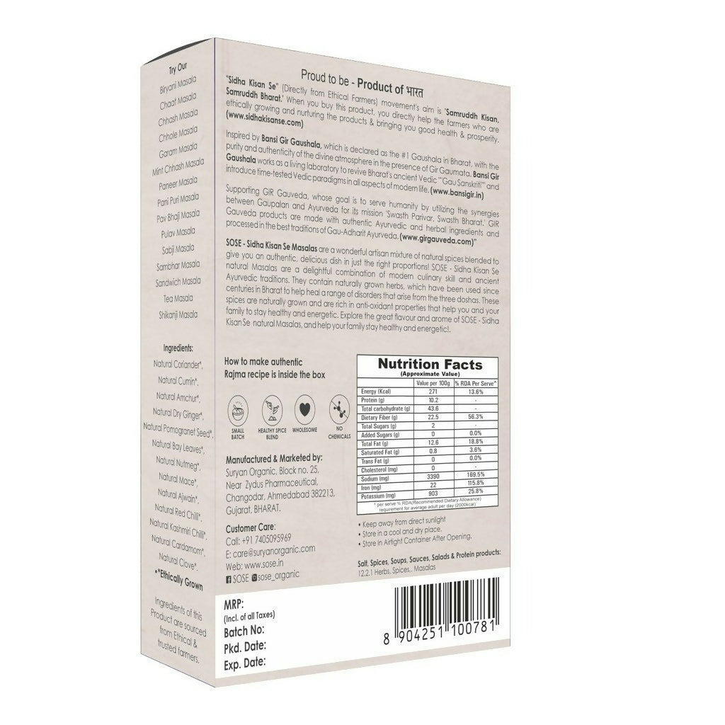 Gir Sidha Kisan Se Natural Rajma Masala