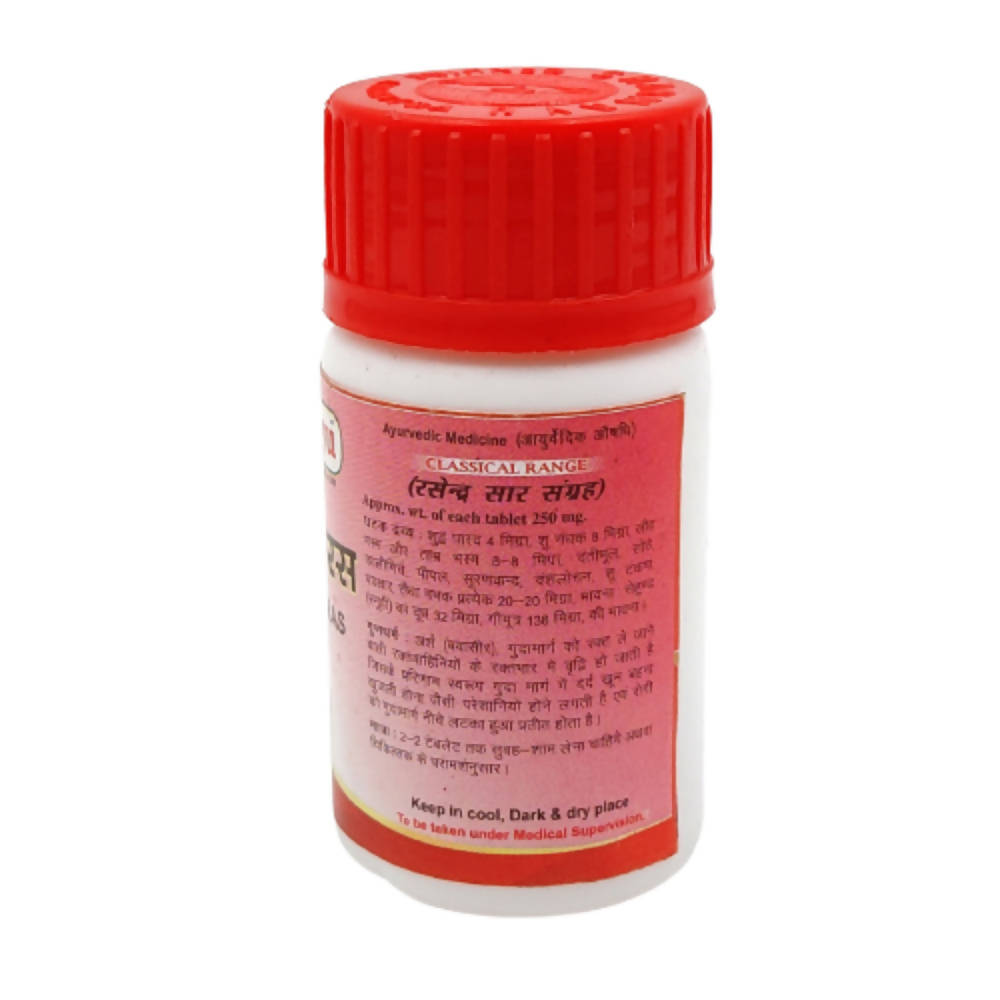 Sharmayu Ayurveda Arshkuthar Ras Tablets