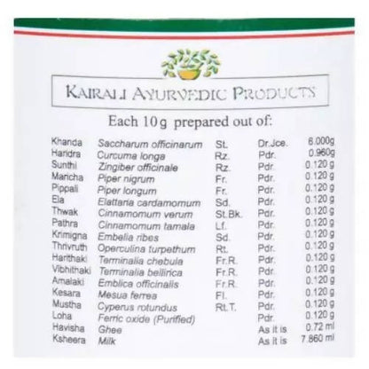 Kairali Ayurvedic Haridrakandam