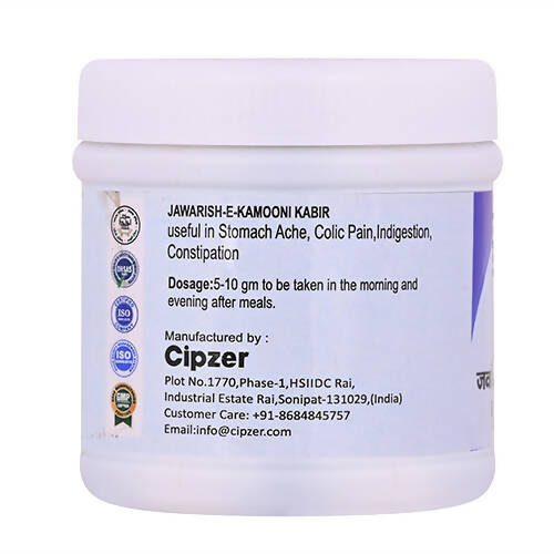 Cipzer Jawarish-E-Kamuni Kabir