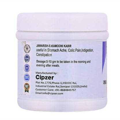 Cipzer Jawarish-E-Kamuni Kabir
