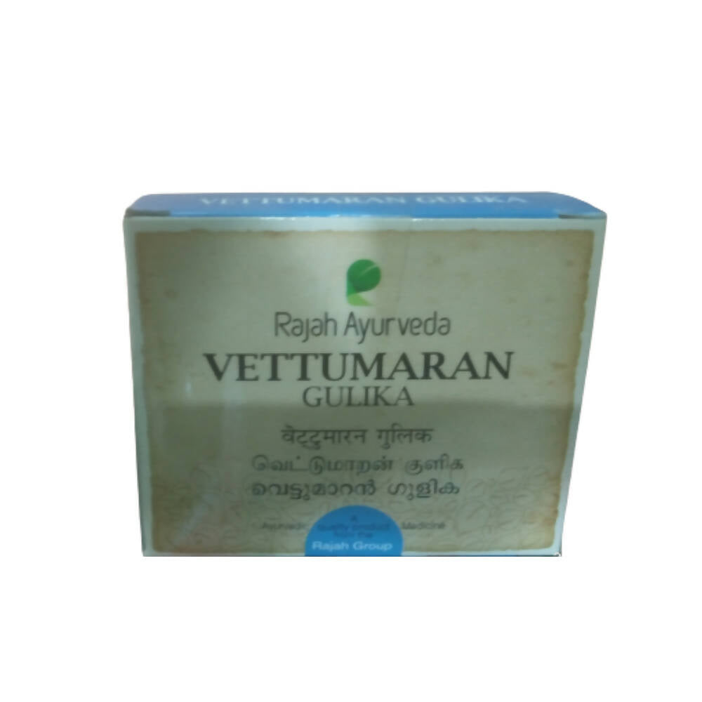 Rajah Ayurveda Vettumaran Gulika