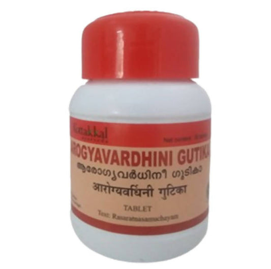 Kottakkal Arya Vaidyasala Arogyavardhini Gutika 30pc