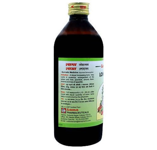 Lama Lohasav syrup