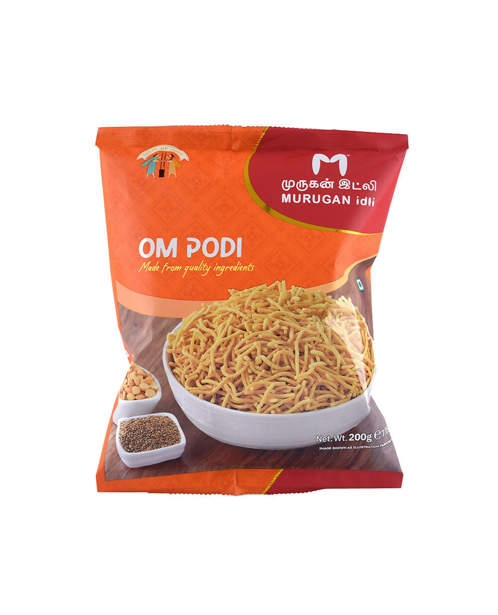Murugan Idli Ompodi