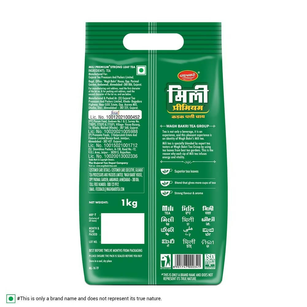 Wagh Bakri Mili Leaf Tea
