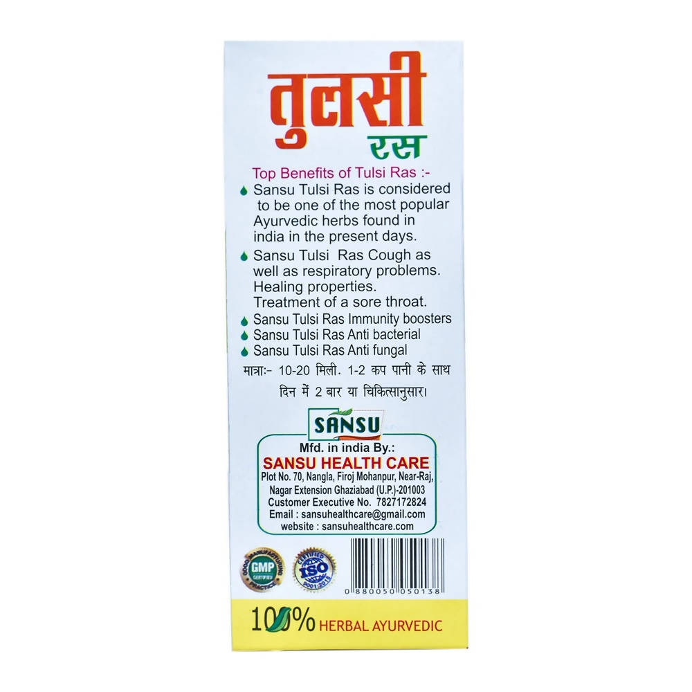 Sansu Tulsi Ras - Limited Time Offer