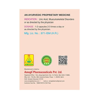 Amogh Amoric Capsules