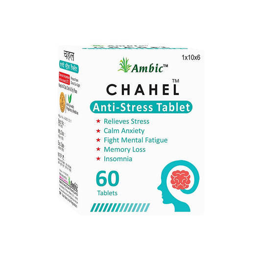 Buy Ambic Chahel Anti-calm  Tablets from DrMediCart, Ship from India to USA