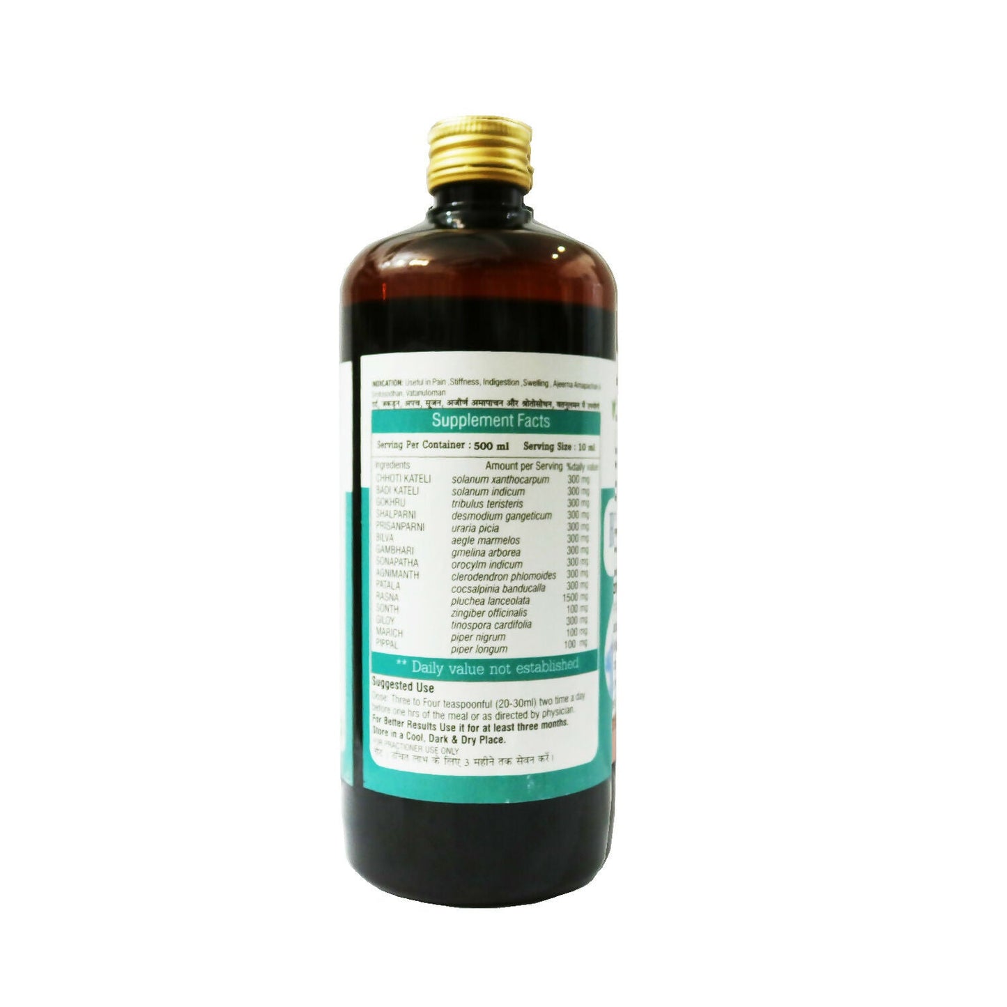 Dr.Bhargav’s R.D Kashayasyrup Syrup