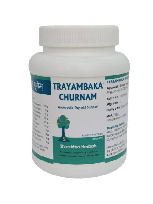Shreshtha Herbals Trayambaka Churnam