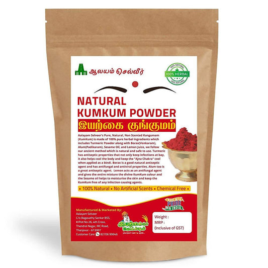 Aalayam Selveer Natural Kumkum Powder - DrMediCart