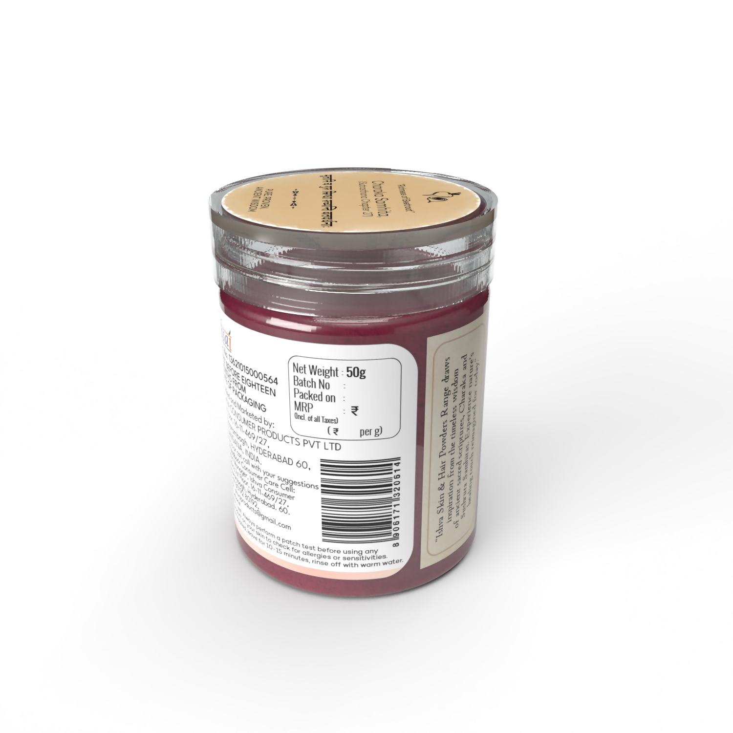 Ishva Beetroot powder For Skin
