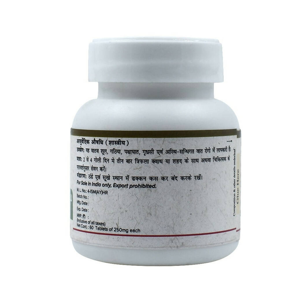 Buy Maharishi Ayurveda Trayodashang Guggulu Tablets from DrMediCart, Ship from India to USA