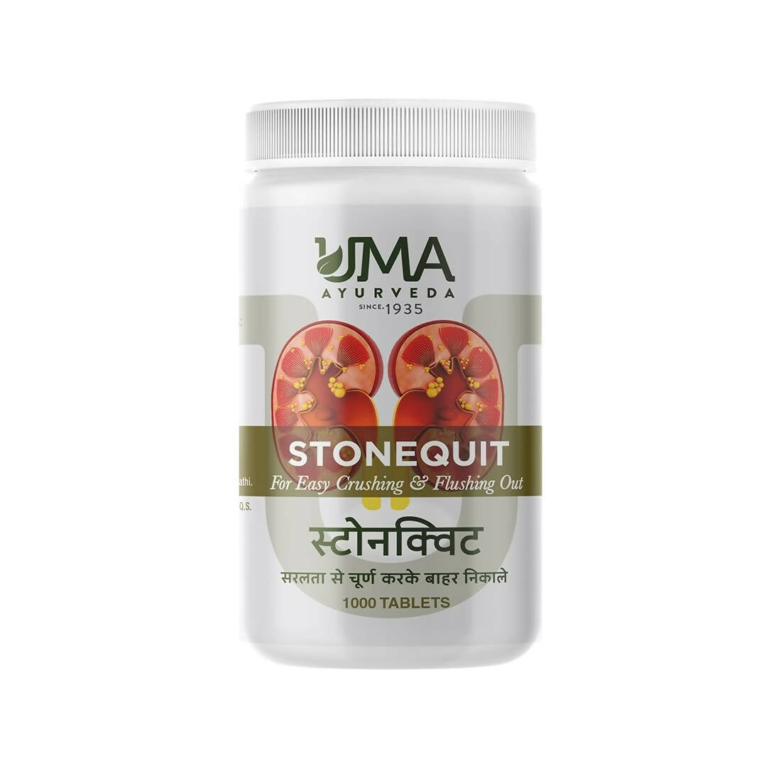 Uma Ayurveda Stonequit Tablets