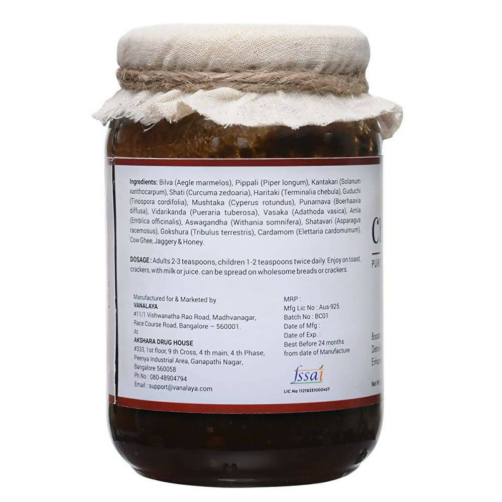 Vanalaya Chyawanprash