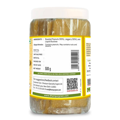 Dhampur Green Peanut Energy Bar