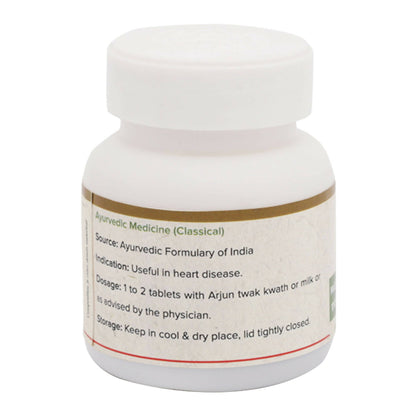 Buy Maharishi Ayurveda Prabhakar Vati (with shuddha Sj) from DrMediCart, Ship from India to USA